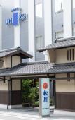 Туры в отель Four Points Flex by Sheraton Kyoto Oike Туры в отель Four Points Flex by Sheraton Kyoto Oike