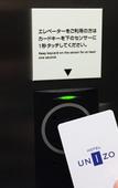 Туры в отель Four Points Flex by Sheraton Kyoto Oike Туры в отель Four Points Flex by Sheraton Kyoto Oike