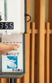 Туры в отель Four Points Flex by Sheraton Kyoto Oike Туры в отель Four Points Flex by Sheraton Kyoto Oike