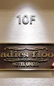 Туры в отель Four Points Flex by Sheraton Kyoto Oike Туры в отель Four Points Flex by Sheraton Kyoto Oike