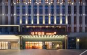 Туры в отель Orange Hotel (Xuancheng Wanda Plaza Store) Туры в отель Orange Hotel (Xuancheng Wanda Plaza Store)
