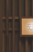 Туры в отель SOKI KANAZAWA Туры в отель SOKI KANAZAWA