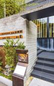 Туры в отель Hotel Zagakukan Туры в отель Hotel Zagakukan
