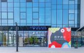 Туры в отель Beijing Dream Inn Hotel Туры в отель Beijing Dream Inn Hotel