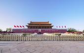 Туры в отель Beijing Dream Inn Hotel Туры в отель Beijing Dream Inn Hotel