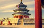 Туры в отель Beijing Dream Inn Hotel Туры в отель Beijing Dream Inn Hotel
