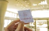 Туры в отель Coro Hotel Туры в отель Coro Hotel
