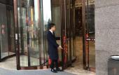 Туры в отель Hanrui Deyang Hotel Туры в отель Hanrui Deyang Hotel