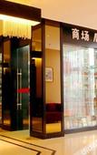 Туры в отель Heihe International Hotel Туры в отель Heihe International Hotel