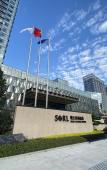 Туры в отель Ruian ruili coastal Hotel Туры в отель Ruian ruili coastal Hotel