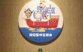 Туры в отель Courtyard by Marriott Wenzhou Yueqing Туры в отель Courtyard by Marriott Wenzhou Yueqing