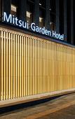 Туры в отель Mitsui Garden Hotel Kanazawa Туры в отель Mitsui Garden Hotel Kanazawa