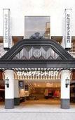 Туры в отель Hotel Alps Туры в отель Hotel Alps