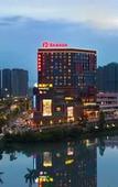 Туры в отель Ramada by Wyndham Foshan Nanhai Туры в отель Ramada by Wyndham Foshan Nanhai