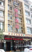 Туры в отель love·Defeng hotel Туры в отель love·Defeng hotel