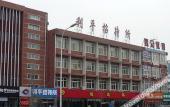 Туры в отель Xana Hotelle (Beijing Changping Metro Station, Gulou South Street) Туры в отель Xana Hotelle (Beijing Changping Metro Station, Gulou South Street)