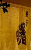 Туры в отель Honjin Hiranoya Kachoan Туры в отель Honjin Hiranoya Kachoan