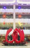 Туры в отель Wangfu Bangrui International Hotel Туры в отель Wangfu Bangrui International Hotel