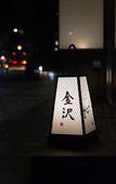 Туры в отель Hotel Resol Trinity Kanazawa Туры в отель Hotel Resol Trinity Kanazawa