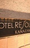 Туры в отель Hotel Resol Trinity Kanazawa Туры в отель Hotel Resol Trinity Kanazawa