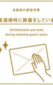 Туры в отель Oriental Hotel Kyoto Rokujo Туры в отель Oriental Hotel Kyoto Rokujo