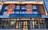 Туры в отель Orange Crystal Shanghai Baoshan Dachang University Туры в отель Orange Crystal Shanghai Baoshan Dachang University