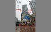 Туры в отель Chongqing KaoYu Hotel Туры в отель Chongqing KaoYu Hotel