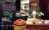 Туры в отель Grand Metropark Liyuan Hotel Chongqing Туры в отель Grand Metropark Liyuan Hotel Chongqing