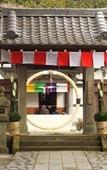 Туры в отель Mount View Hakone Туры в отель Mount View Hakone