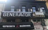 Туры в отель Generaator Sofia Hotel Туры в отель Generaator Sofia Hotel