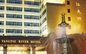 Туры в отель Yangtse River Hotel Туры в отель Yangtse River Hotel