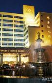 Туры в отель Yangtse River Hotel Туры в отель Yangtse River Hotel