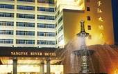Туры в отель Yangtse River Hotel Туры в отель Yangtse River Hotel