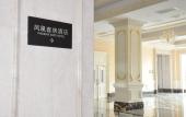 Туры в отель Country Garden Phoenix Suites Hotel Туры в отель Country Garden Phoenix Suites Hotel