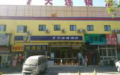 Туры в отель 7Days Inn Chain Hotel (Beijing South Railway Station South Square Yangqiao) Туры в отель 7Days Inn Chain Hotel (Beijing South Railway Station South Square Yangqiao)