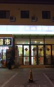 Туры в отель 7Days Inn Chain Hotel (Beijing South Railway Station South Square Yangqiao) Туры в отель 7Days Inn Chain Hotel (Beijing South Railway Station South Square Yangqiao)