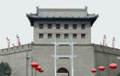 Туры в отель InterContinental Hotels XI'AN NORTH by IHG Туры в отель InterContinental Hotels XI'AN NORTH by IHG