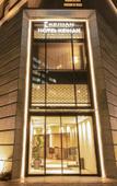 Туры в отель Hotel Keihan Nagoya Туры в отель Hotel Keihan Nagoya
