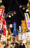Туры в отель KOKO HOTEL Osaka Shinsekai Туры в отель KOKO HOTEL Osaka Shinsekai