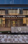 Туры в отель Doubletree By Hilton Chengdu Xinglong Lake Туры в отель Doubletree By Hilton Chengdu Xinglong Lake