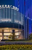 Туры в отель LANDISON PLAZA HOTEL SANMEN BAY Туры в отель LANDISON PLAZA HOTEL SANMEN BAY
