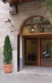 Туры в отель Hotel Eden Туры в отель Hotel Eden