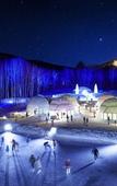 Туры в отель Hoshino Resorts Tomamu The Tower Туры в отель Hoshino Resorts Tomamu The Tower