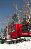Туры в отель Hoshino Resorts Tomamu The Tower Туры в отель Hoshino Resorts Tomamu The Tower