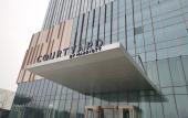Туры в отель Courtyard by Marriott Chengdu South Туры в отель Courtyard by Marriott Chengdu South