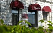 Туры в отель Residence Belambra Villemanzy Туры в отель Residence Belambra Villemanzy