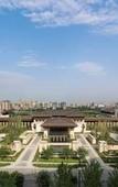 Туры в отель Hyatt Regency Xi'an Туры в отель Hyatt Regency Xi'an