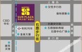 Туры в отель Suzhou Sun Plaza Hotel Туры в отель Suzhou Sun Plaza Hotel