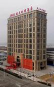 Туры в отель Ruili Bund Hotel Туры в отель Ruili Bund Hotel