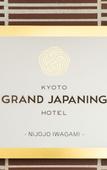 Туры в отель Smart Place Inn Kyoto Nijojo-mae Station Туры в отель Smart Place Inn Kyoto Nijojo-mae Station